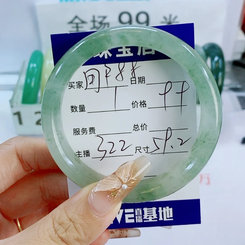 【闪购商品】石英质玉手镯未镶嵌322