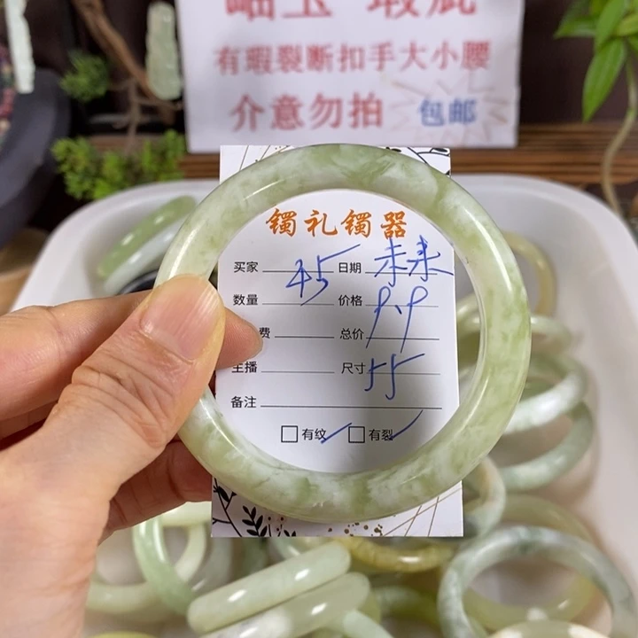 未***天未镶嵌蛇纹石玉手镯