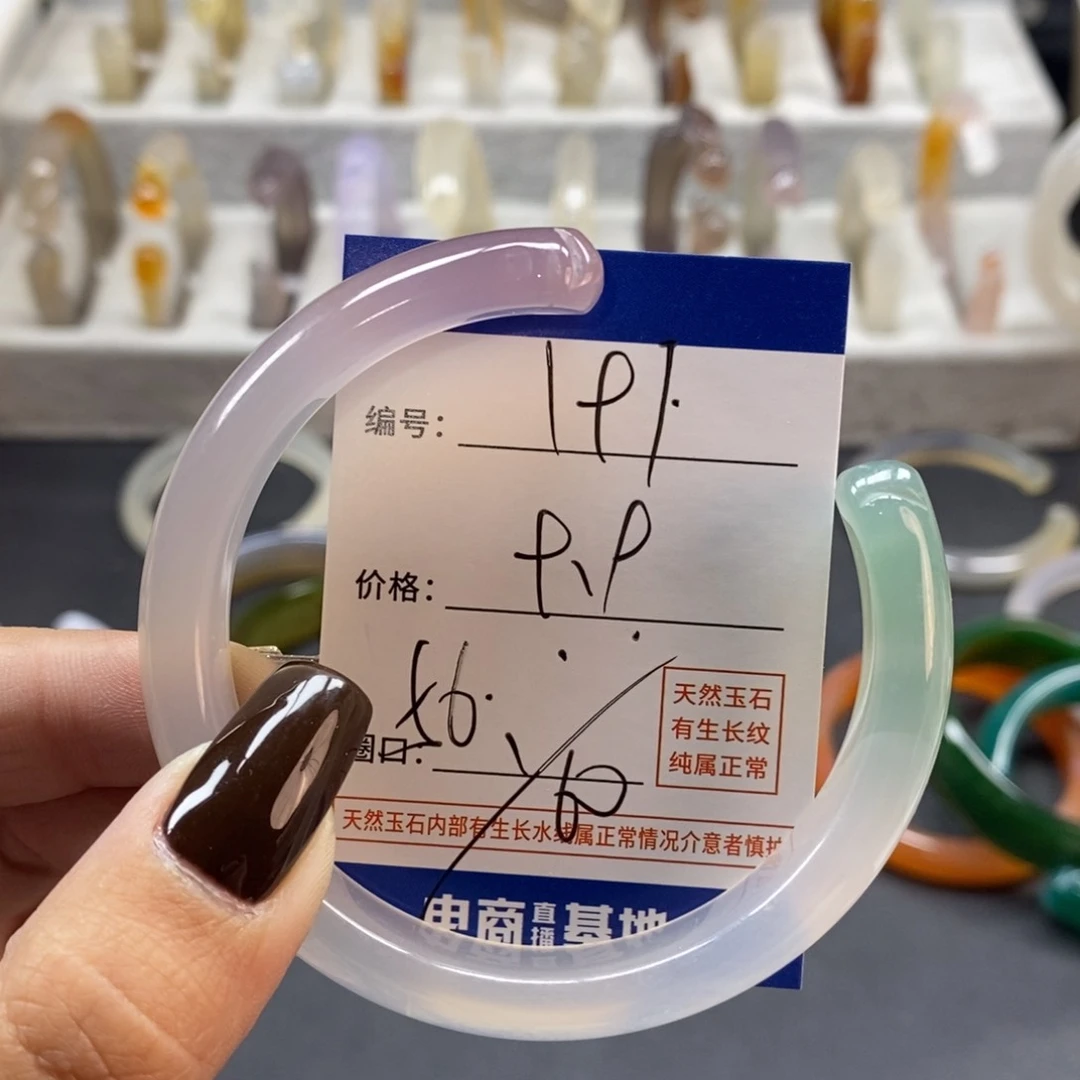 手镯玛瑙/玉髓未镶嵌191