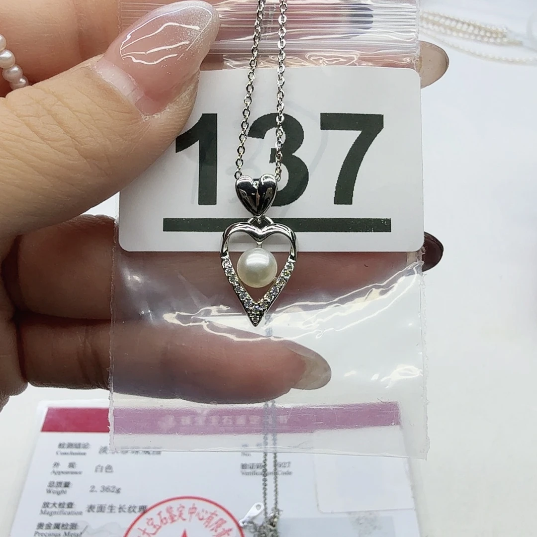 珠宝奇石合金淡水珍珠137