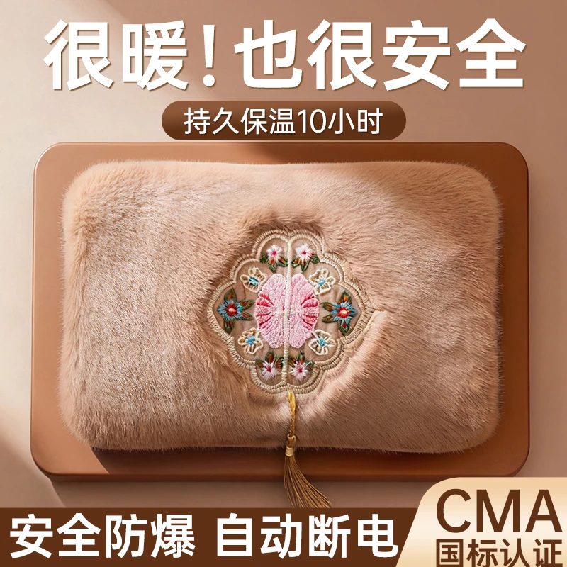 热水袋充电款暖宝宝2025新款暖手宝电暖宝防爆正品女生可爱暖手袋