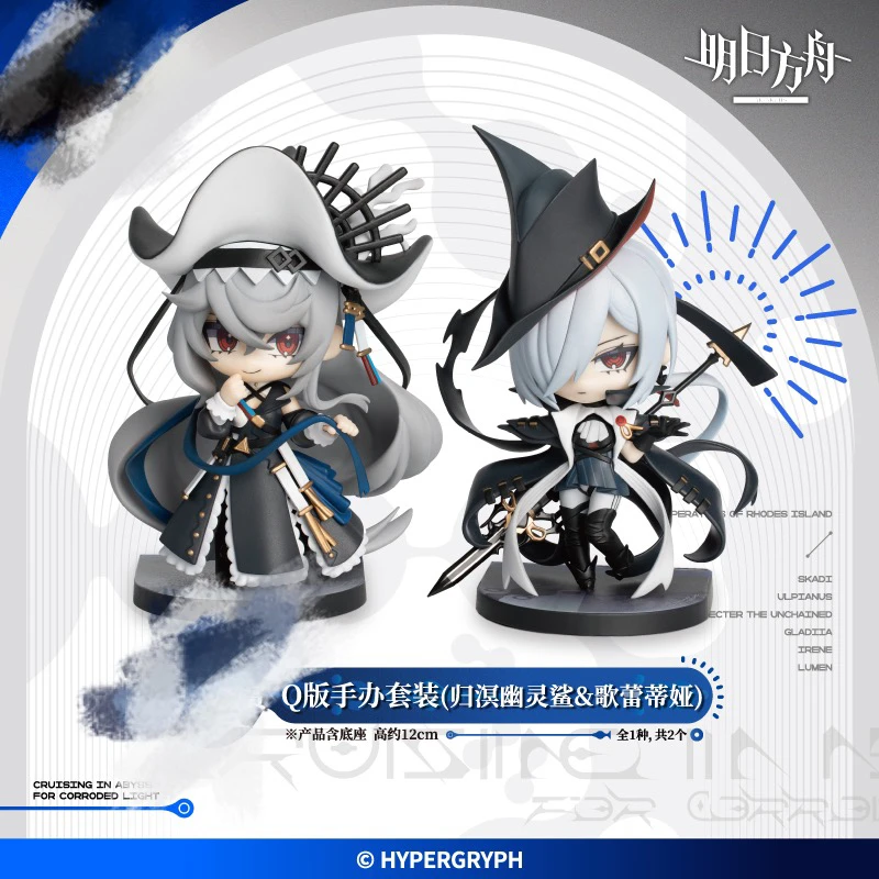 明日方舟巡海蚀光周边盲盒直播代拆