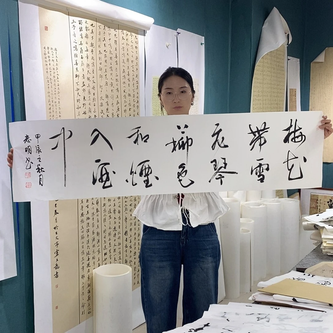 书法书法作品手写作品