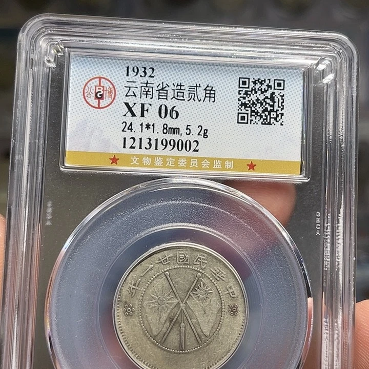 金属吴*庆如图所说的一个