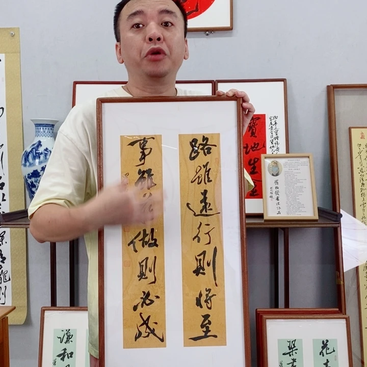 书法罗柏发书法作品