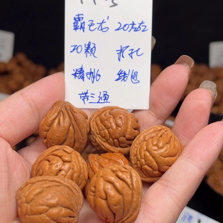 吊坠桃核霸王龙20左右20颗