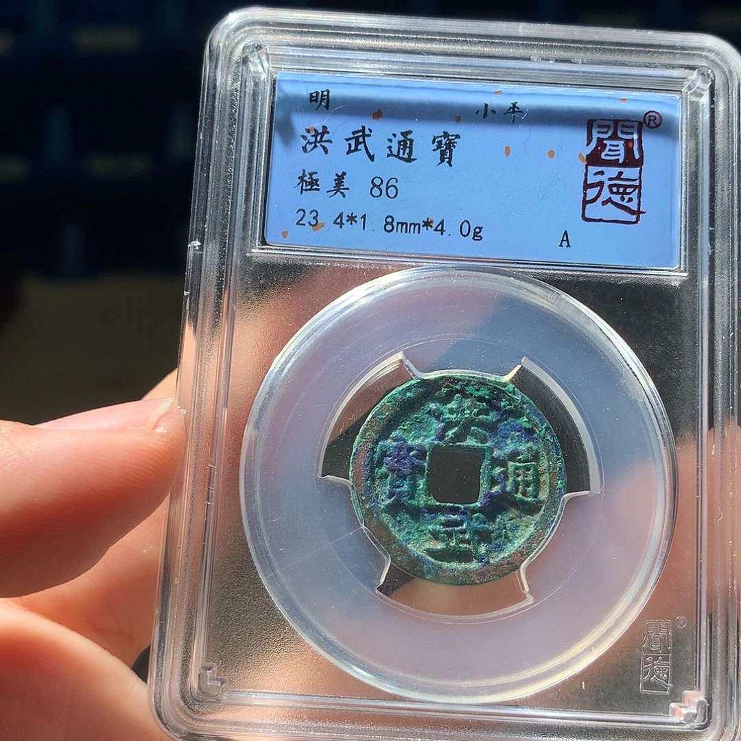 金属QY。阿钱钱钱钱1045