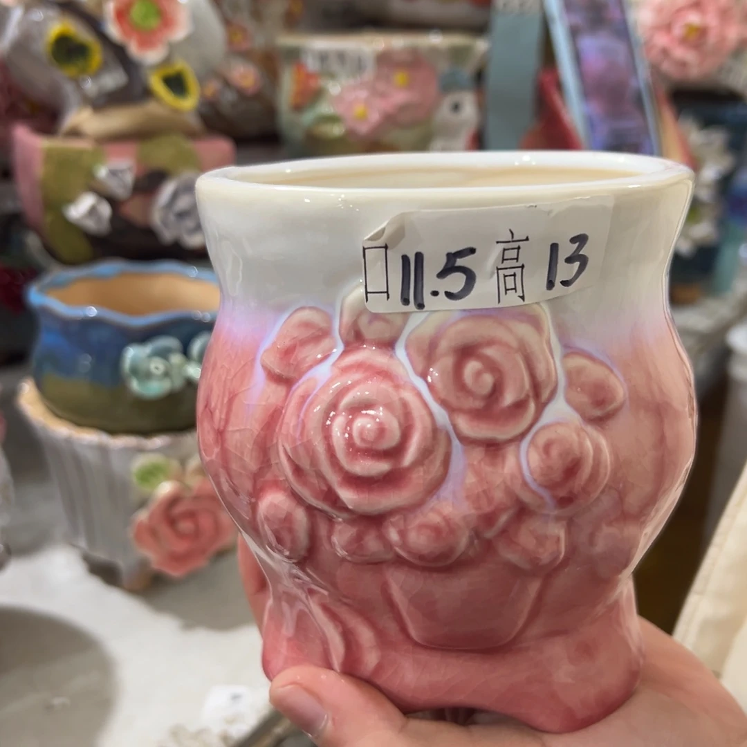 满20米秒退拉黑花盆