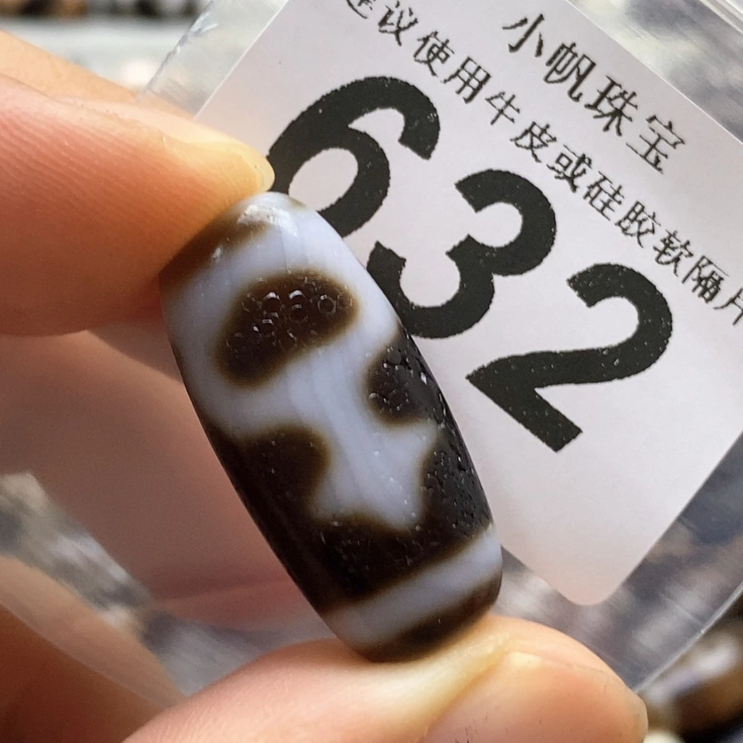 未镶嵌裸珠玛瑙/玉髓632