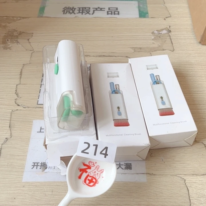 闪购商品…………………………