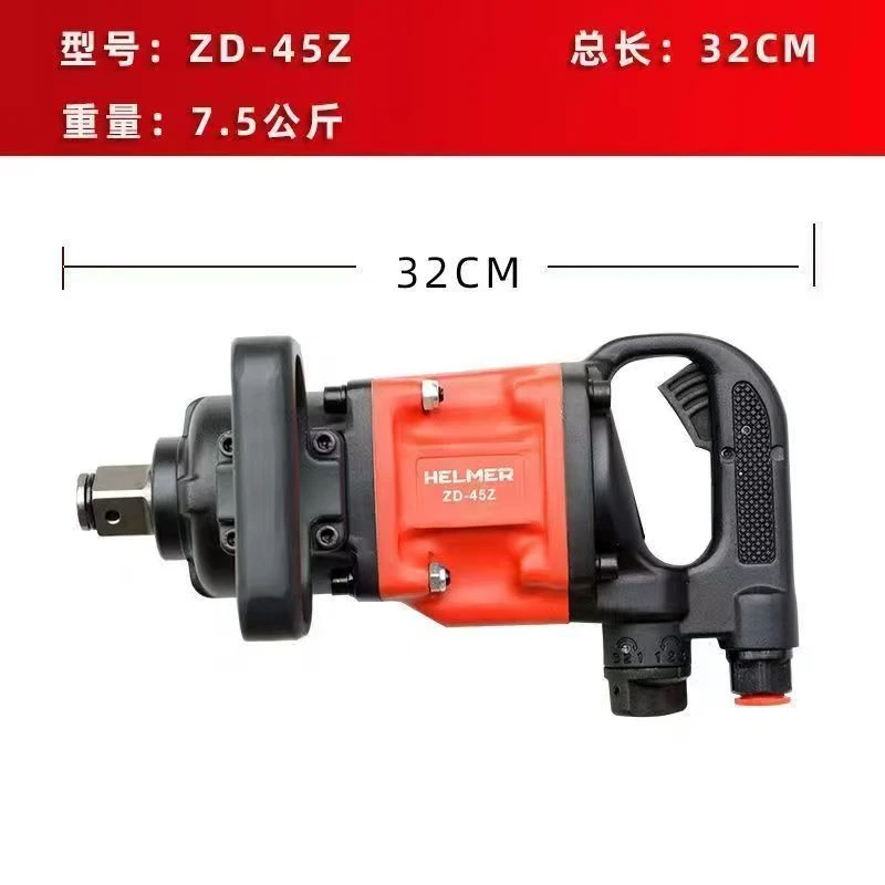 海默1寸短轴大马力重型中风炮大功率气扳机