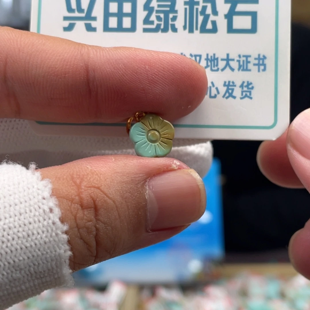 绿松石未镶嵌挂件