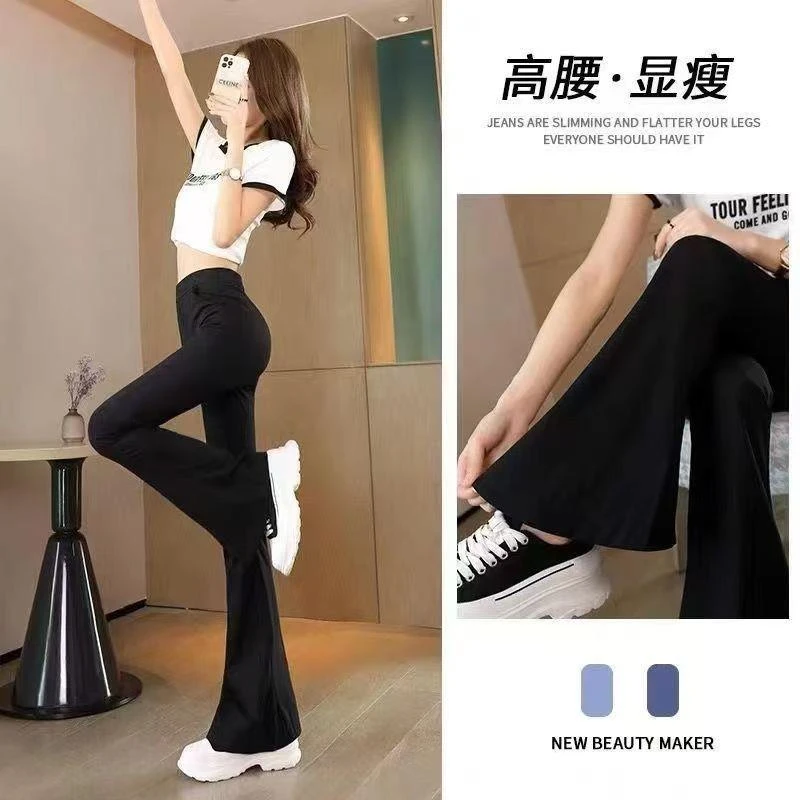 黑色微喇休闲裤女2025新款夏季高腰修身显瘦喇叭裤垂感中年女士裤