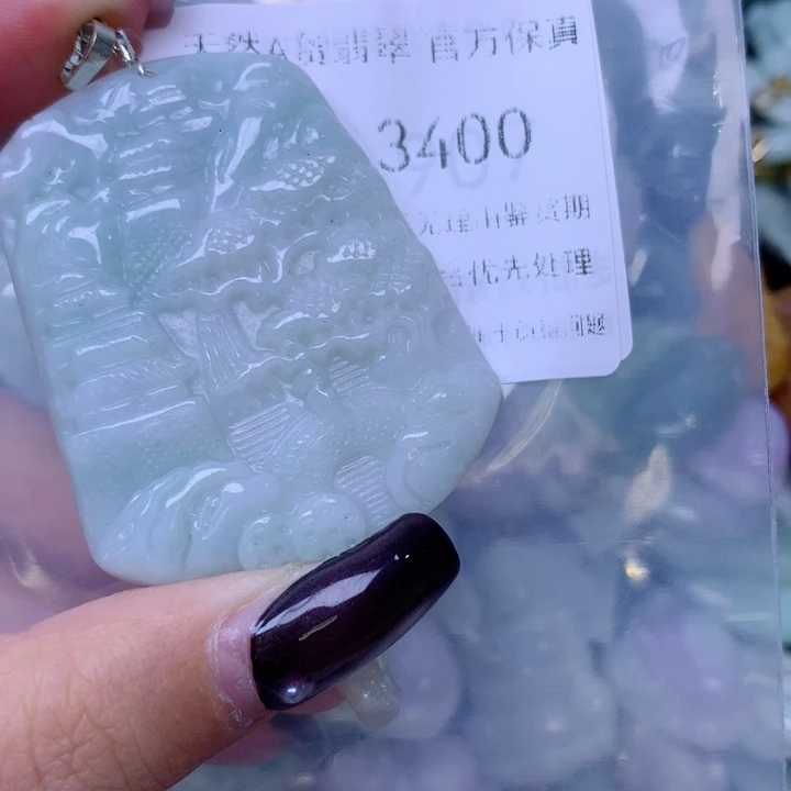 吊坠(不含链)未镶嵌翡翠