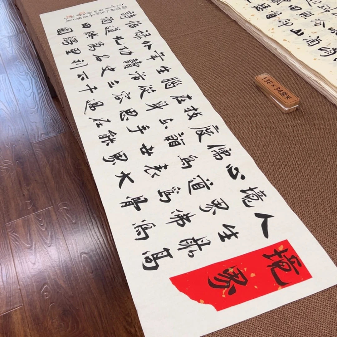 书法子墨艺术刘相玉书法作品