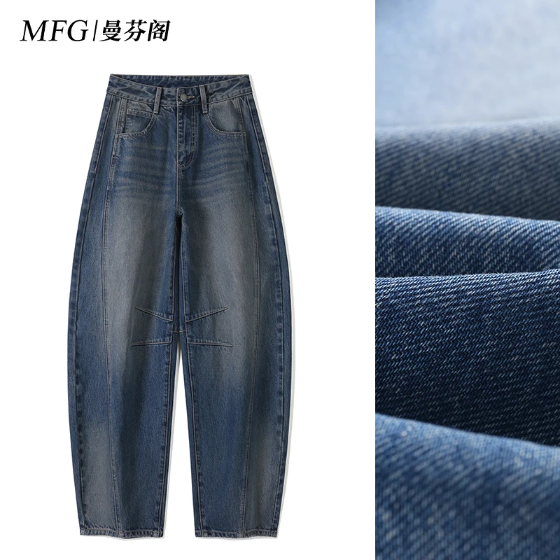 2025秋季新款莫奈蓝灰高级感牛仔裤女宽松阔腿高腰提臀时尚弯刀裤