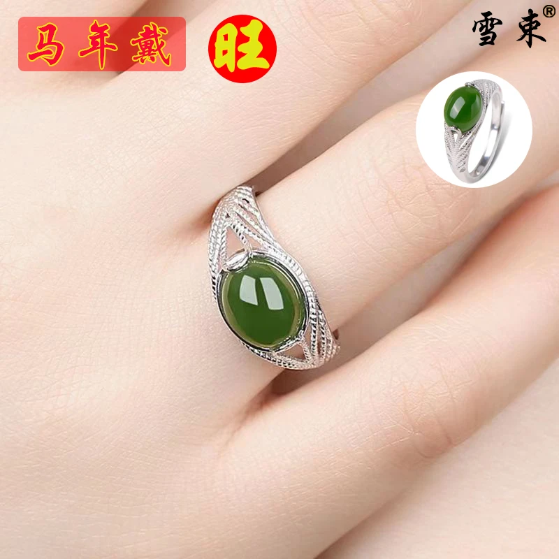 时尚小巧女款戒指镶嵌绿珠开口指环百搭手饰送妈妈高档精致款礼物