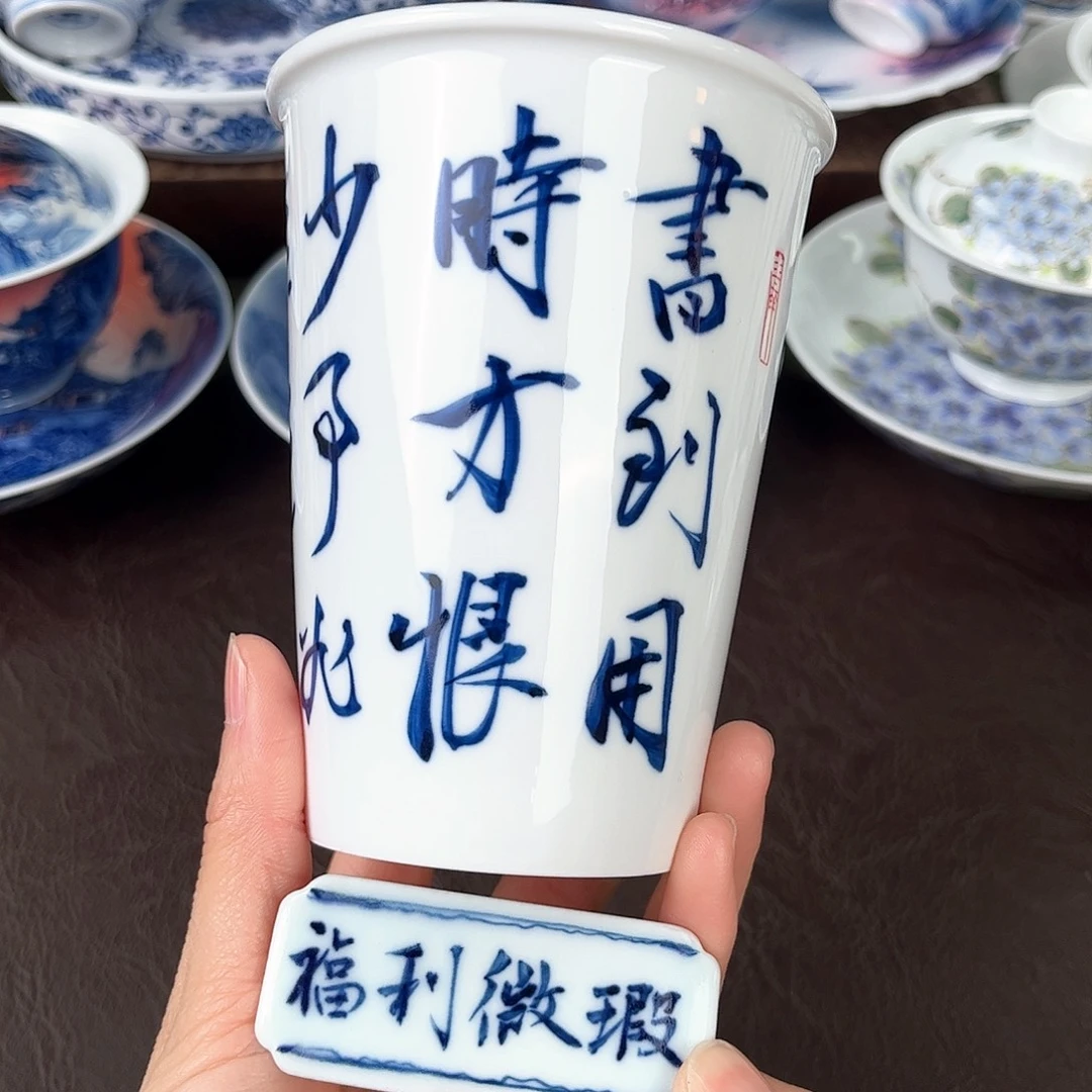 手绘高温瓷器瓷器