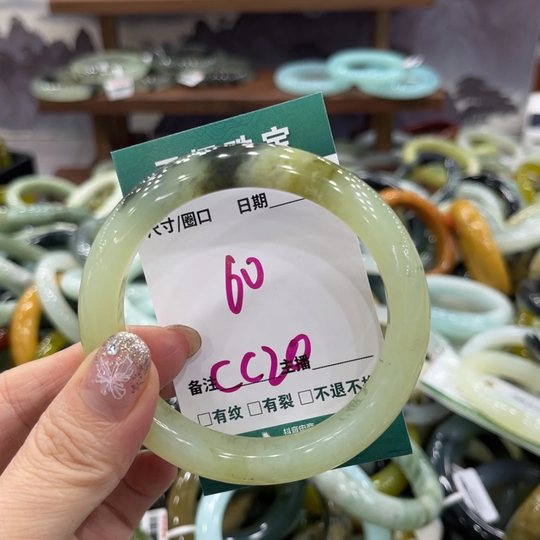 岫玉未镶嵌手镯手镯