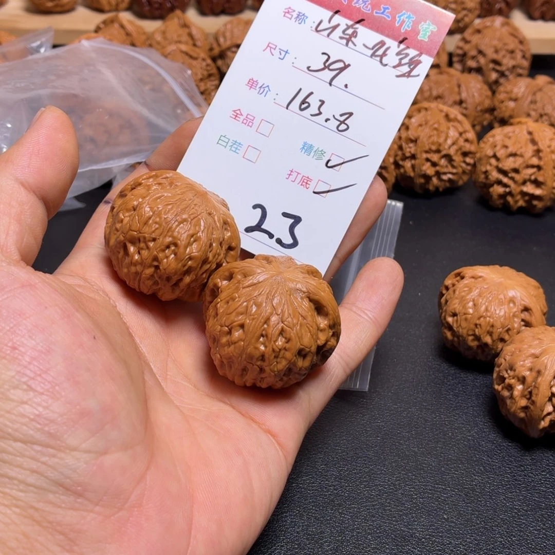 -***伍文玩核桃把件核桃23