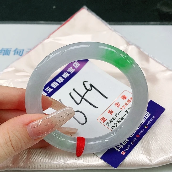 未镶嵌手镯（圆镯）翡翠?*儿