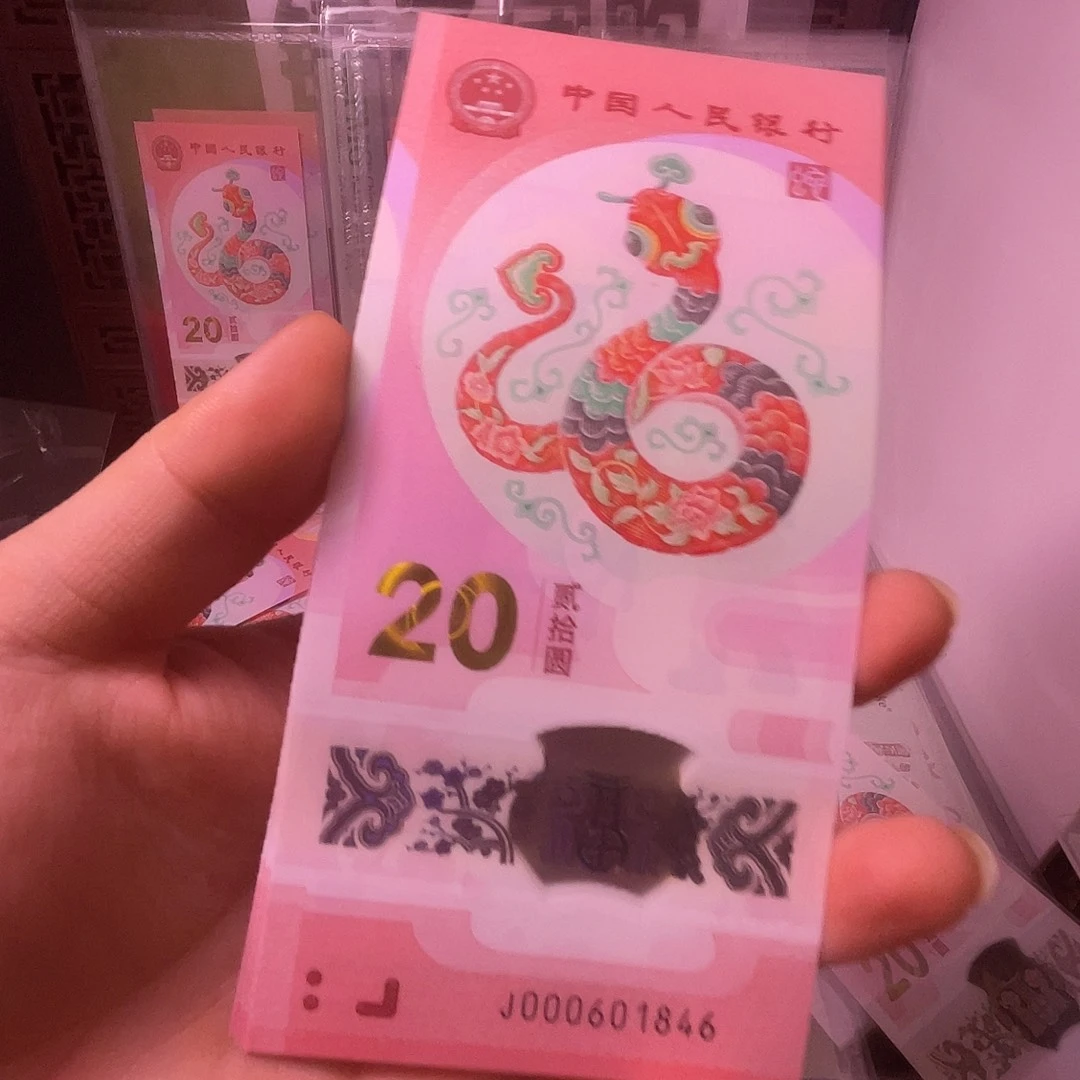 土***田塑料小司令随机发一张