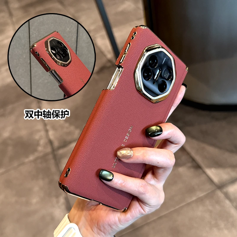 适用于华为Mate X5典藏版X6双中轴折叠手机壳 皮革材质