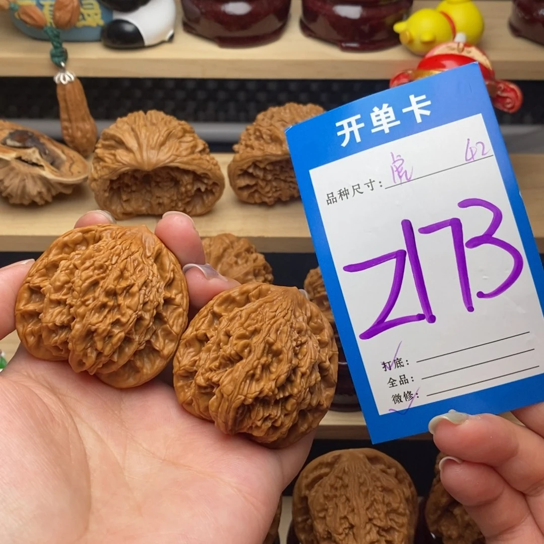 文玩核桃把件狮虎兽42