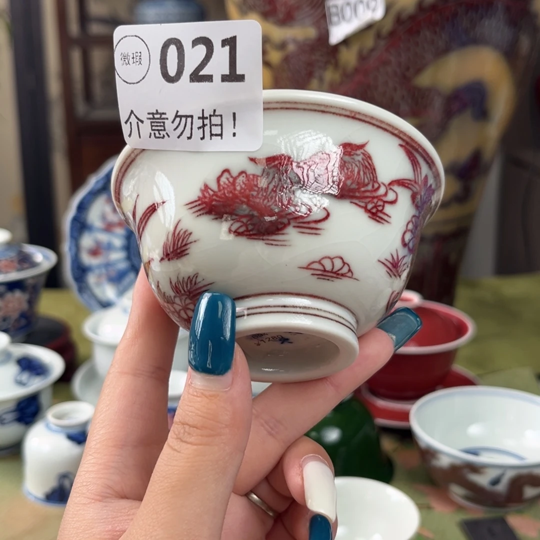 景德镇陶瓷研究所研究