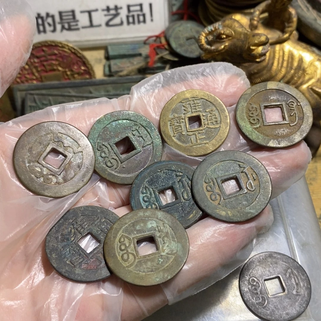 生***铜现代工艺品学习币