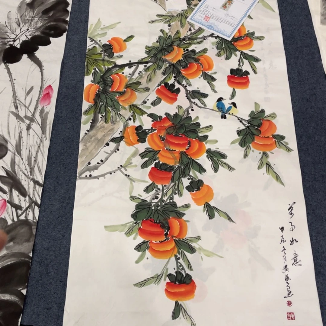 国画处理作品看好再拍哦