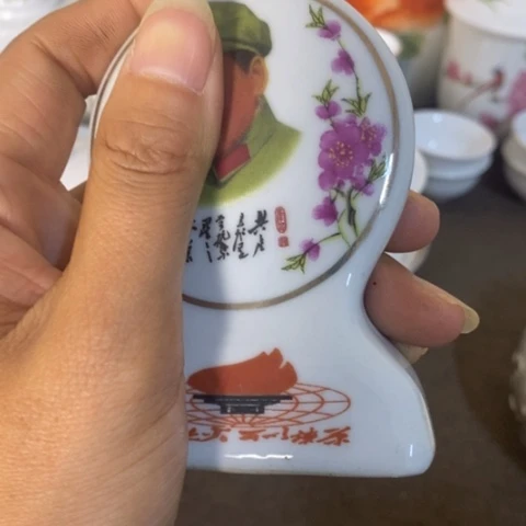 瓷片景德镇陶瓷研究所