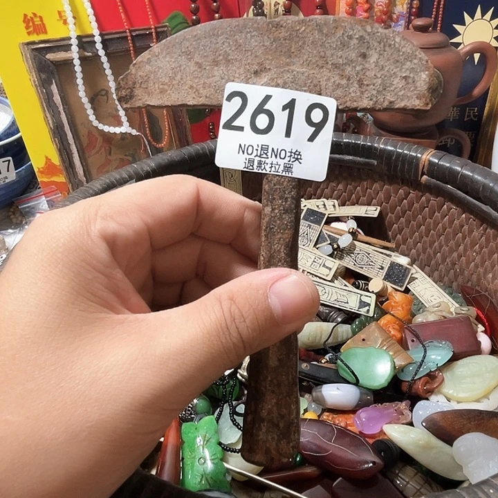 欧***真2619。