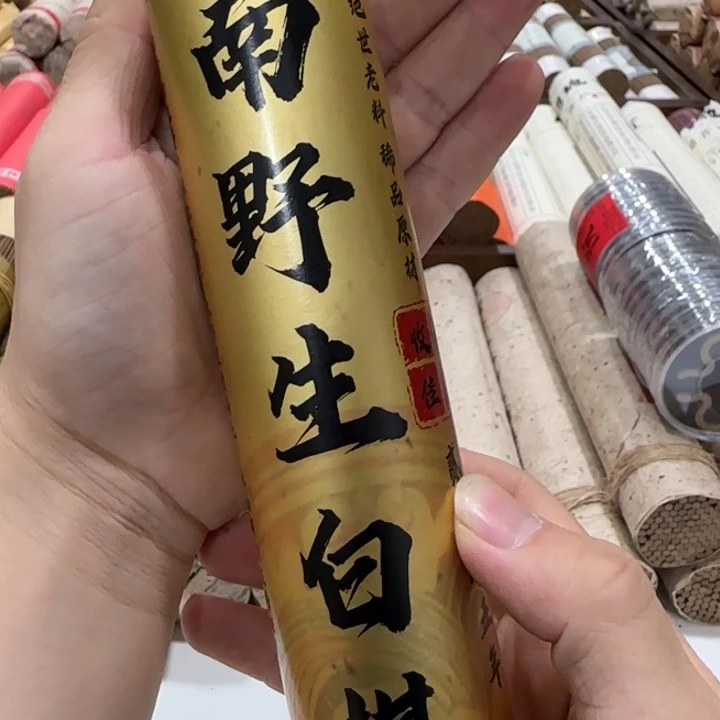 消***。闪购链接专属链接
