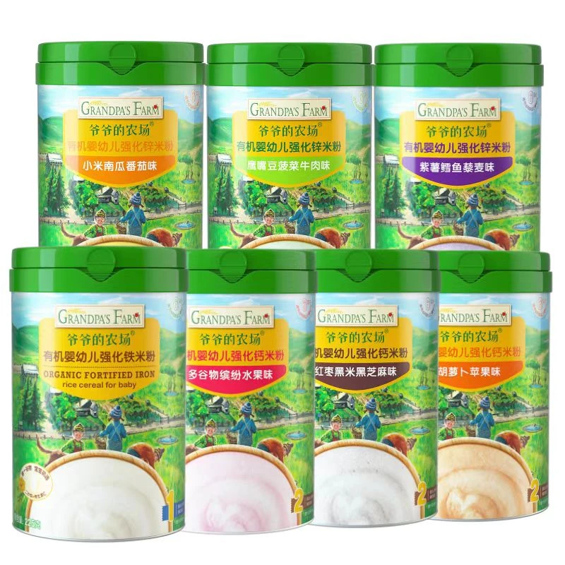 【新】爷爷的农场米粉有机婴幼儿米粉宝宝辅食米粉