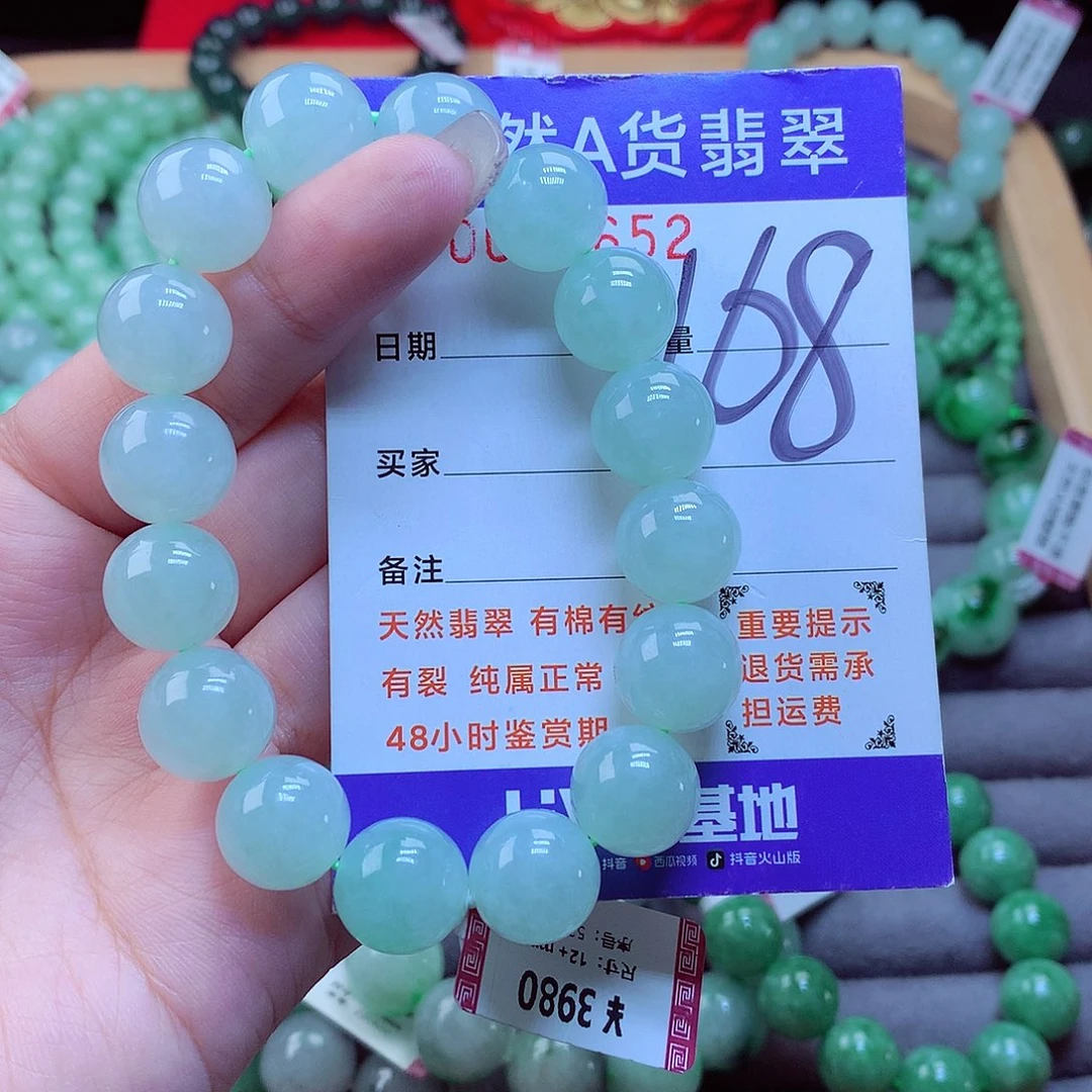 翡翠未镶嵌毛衣链胖****）