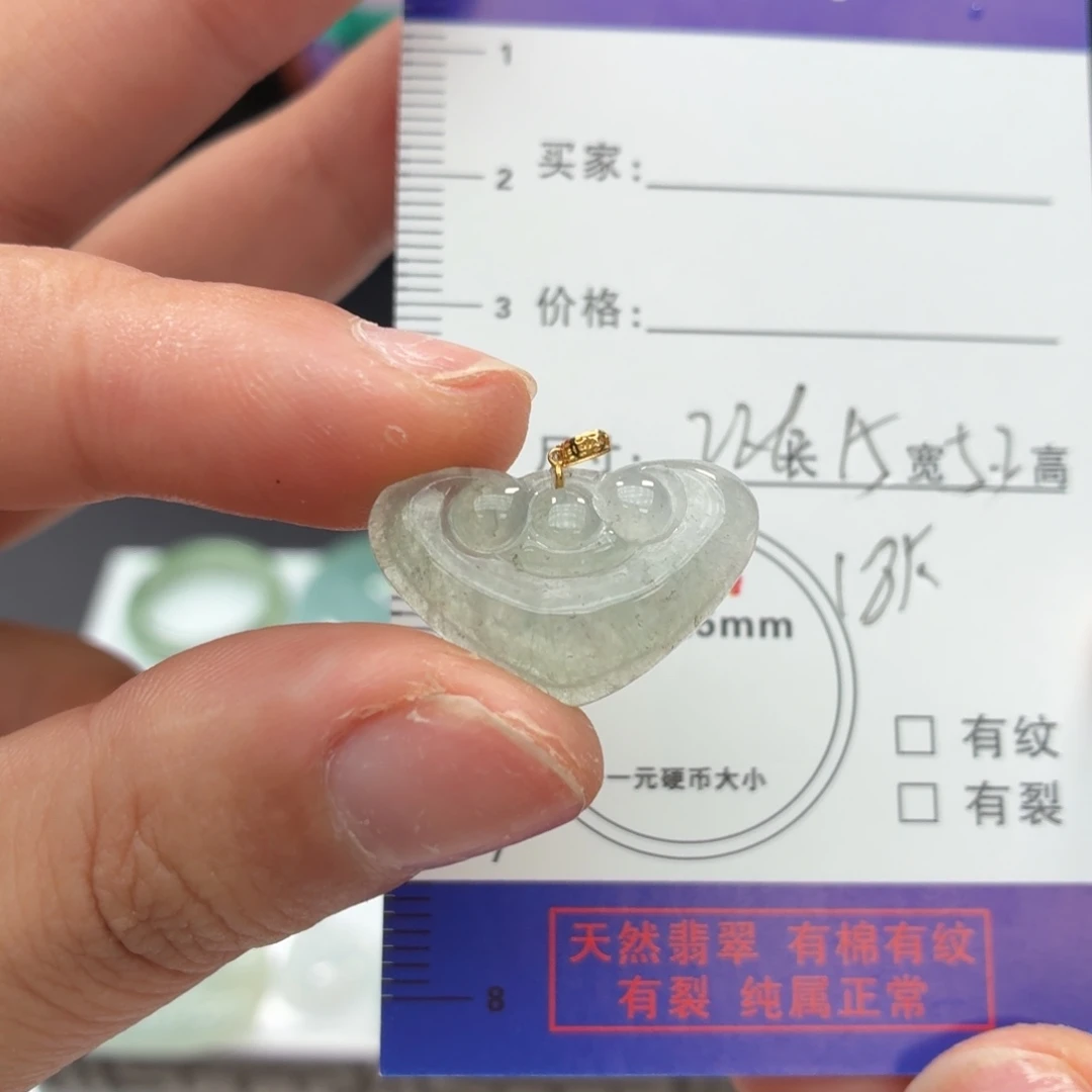 颈饰18K金镶嵌翡翠如意