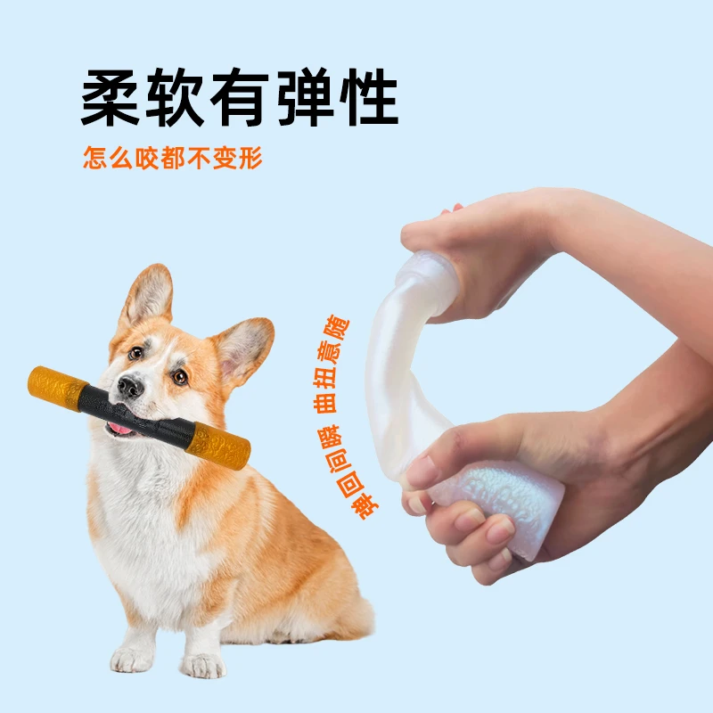 狗狗发声玩具金箍棒小狗磨牙耐咬解闷神器幼犬小型犬宠物用品玩具