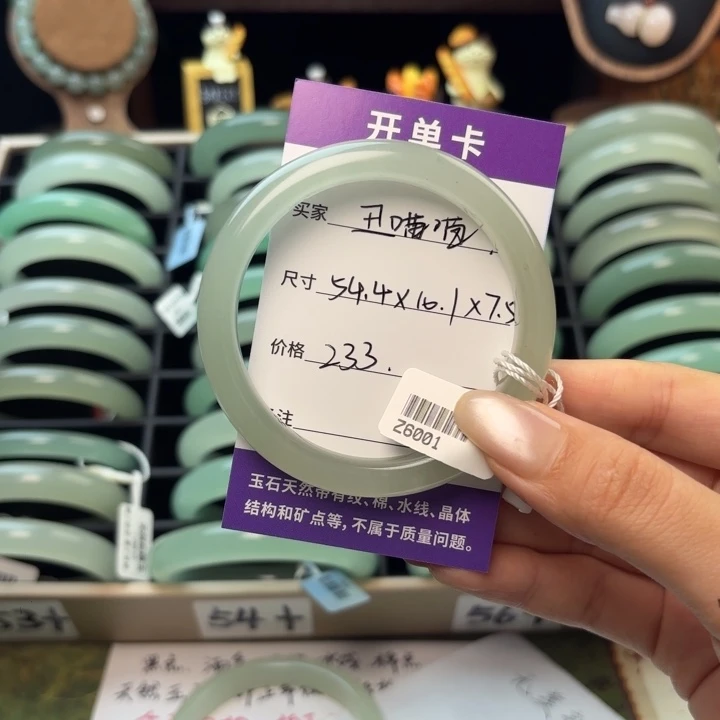 丑***喵东陵石未镶嵌手镯