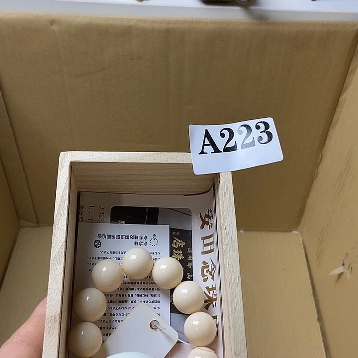 琉璃手工艺品光****5