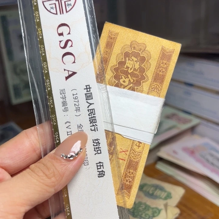 退市人民币一百张如图