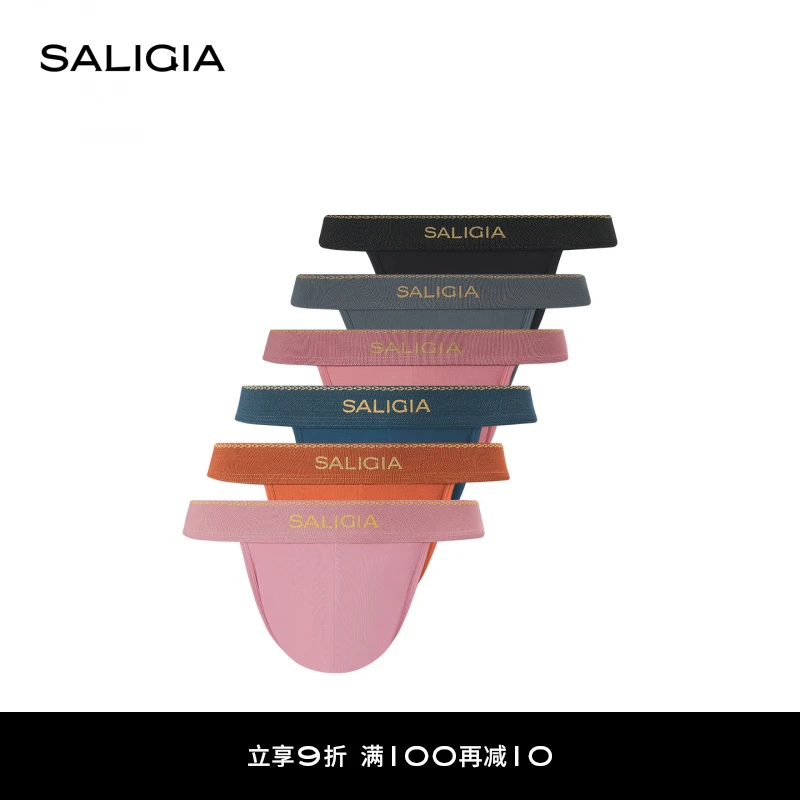 SALIGIA希腊之源系列生机常春藤120S超细莫代尔男士高叉内裤