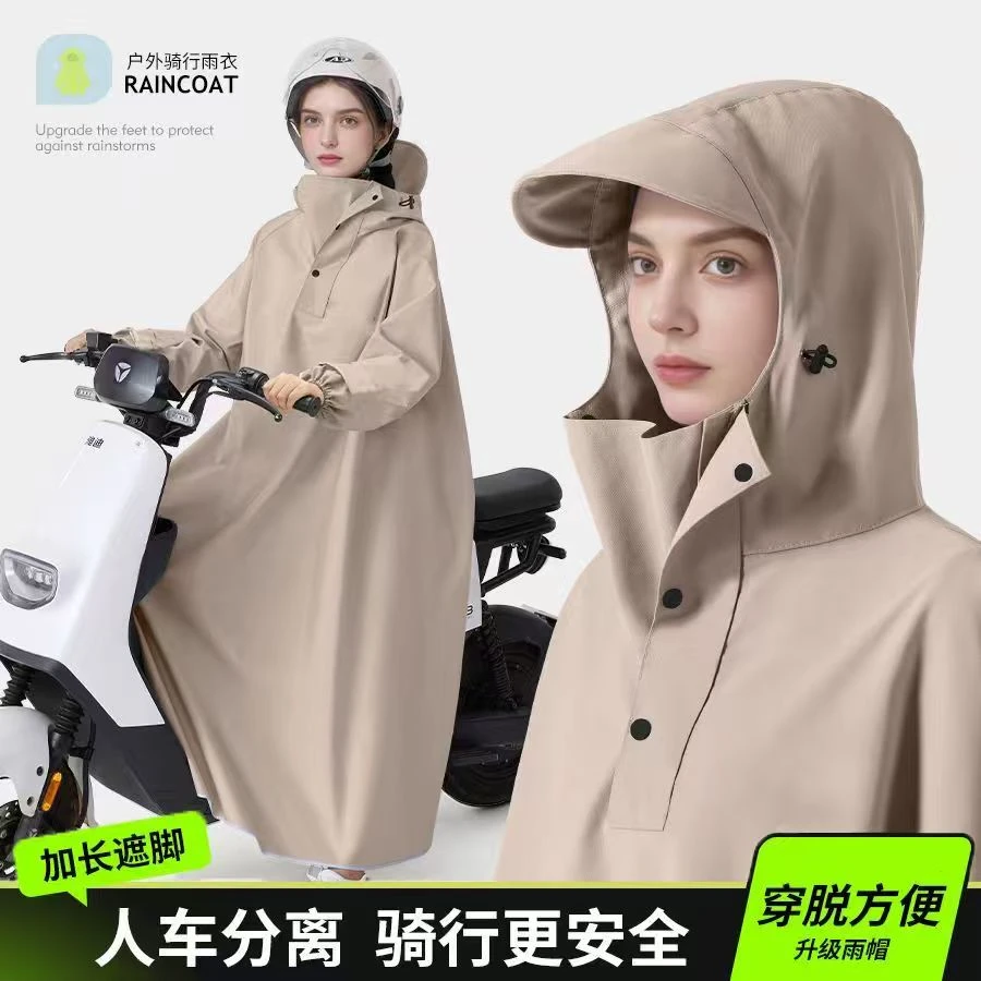 电动车雨衣全身一体式加厚防暴雨摩托车骑行专用专用骑行雨披女