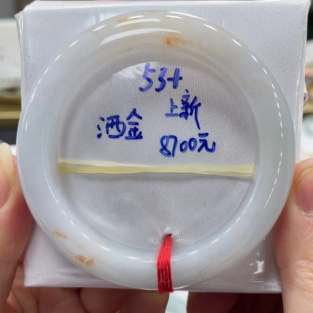 未镶嵌手镯翡翠翡翠