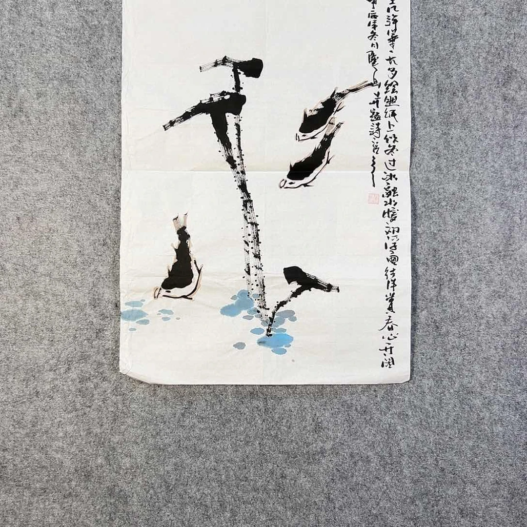 国画277 牡丹之花之叶的颜色和