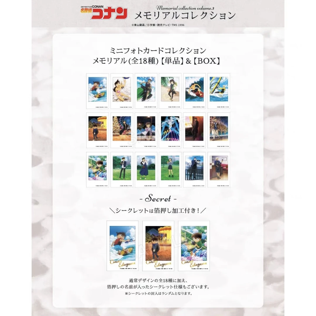 名侦探柯南  tms拍立得 正版正品卡牌盲盒