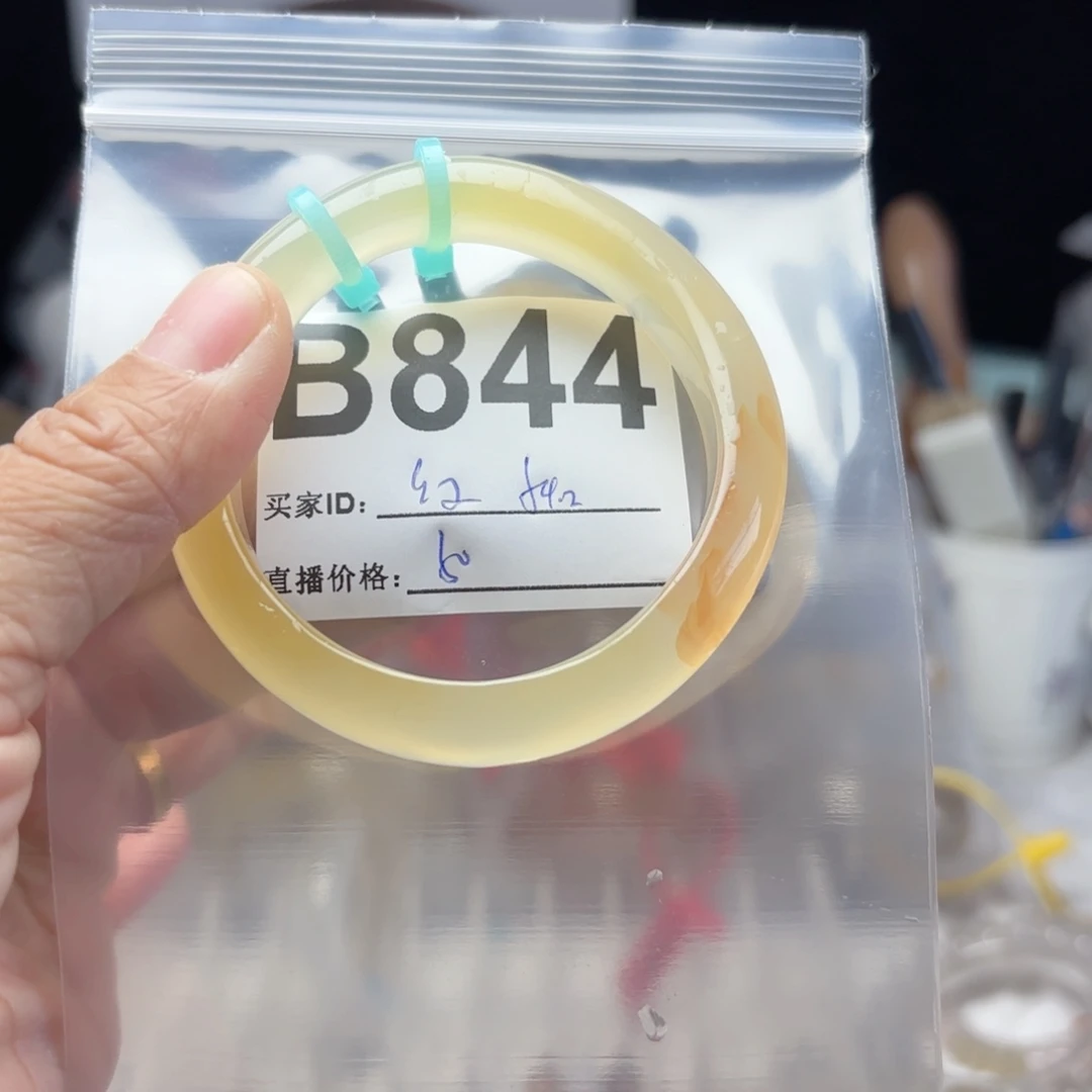 *****玛瑙/玉髓合金手镯