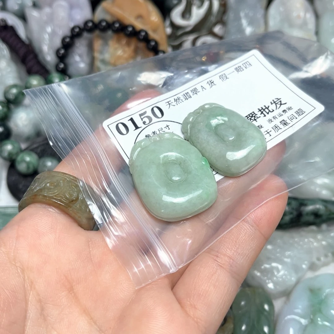 翡翠吊坠(不含链)未镶嵌0150