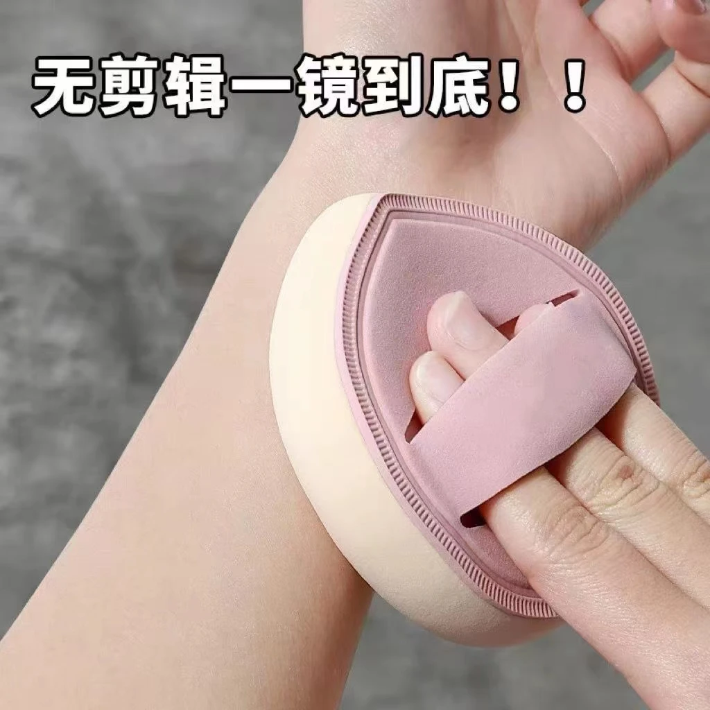 棉花糖粉扑软弹不易吃粉化妆粉扑软软干用美妆蛋粉饼专用两用粉扑