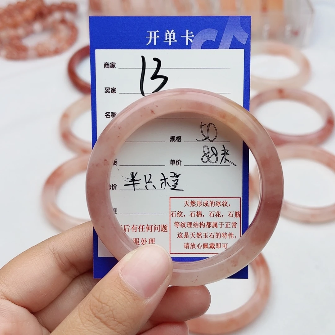 半***橙石英质玉（金丝玉）手镯未镶嵌